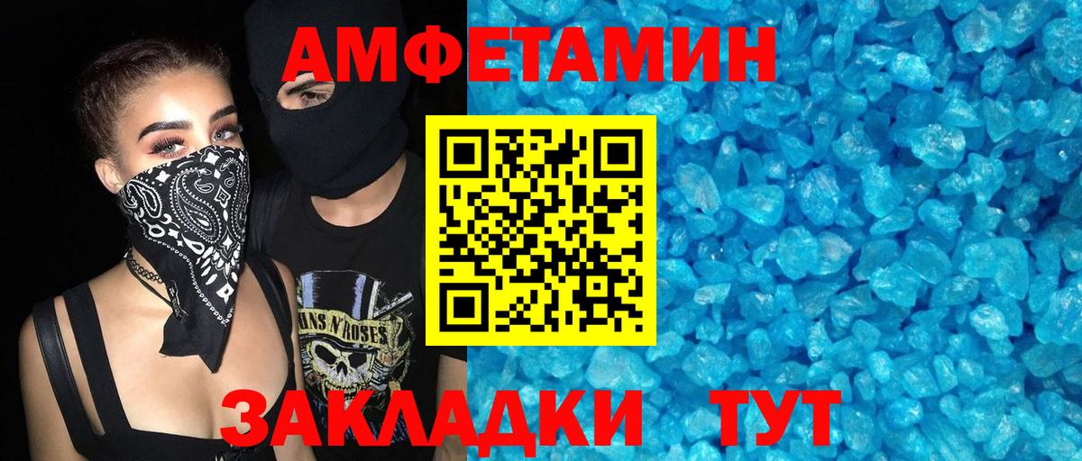 АМФ Premium  АМФ  Великие Луки  Вход с VPN 