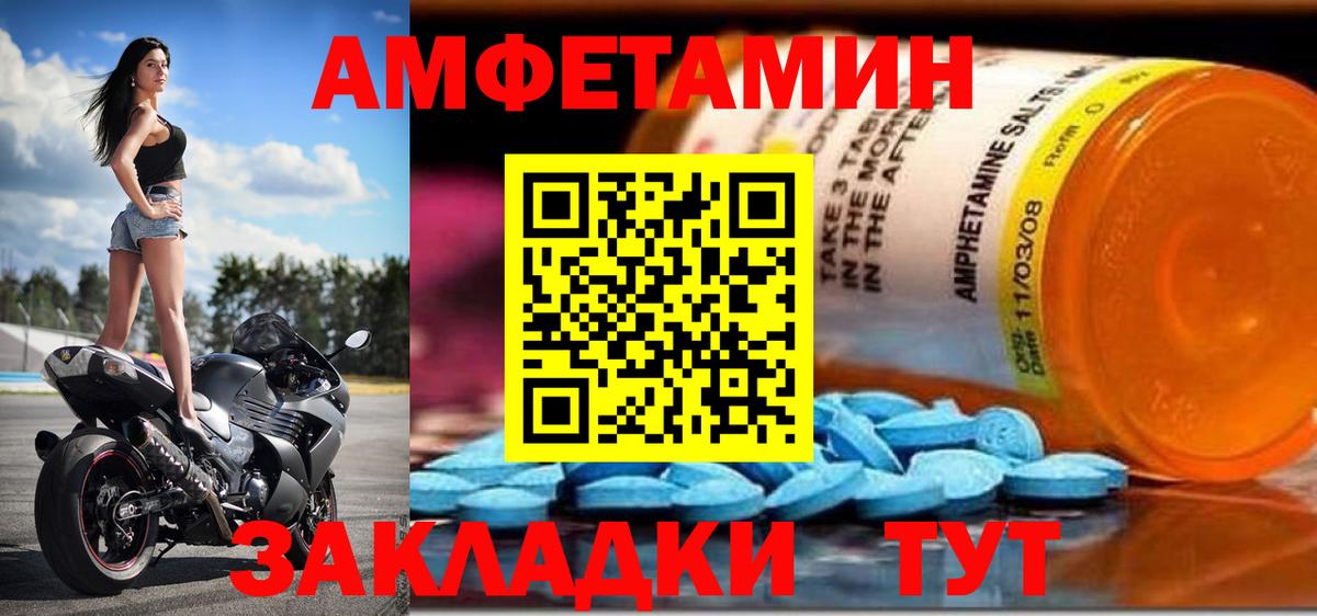 Канабис  Вход с VPN  Великие Луки  Меф  Меф МЯУ МЯУ   МЕТАМФЕТАМИН  ГАШ  ГАШ 
