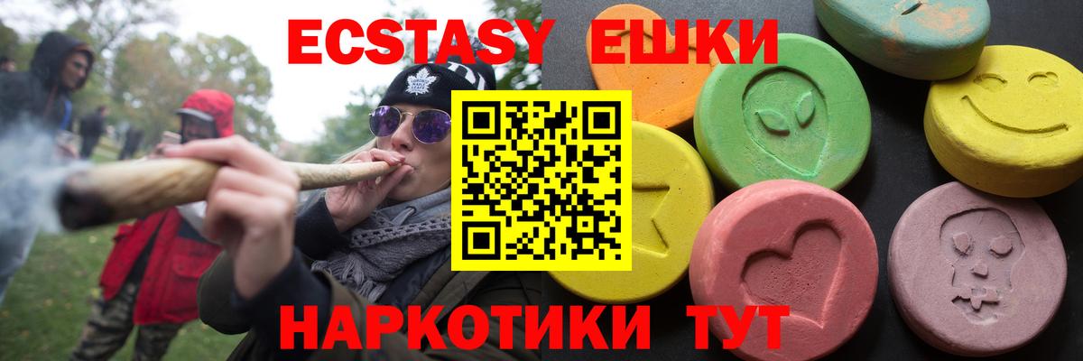 купить наркотик  Ecstasy  Великие Луки  Вход с VPN  Экстази louis Vuitton  Экстази бентли 