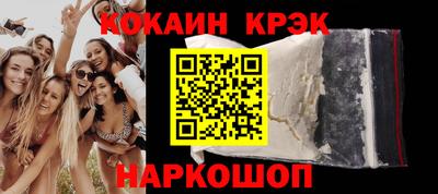 мяу мяу кристалл Малгобек