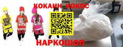 гашиш Мариинск