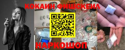 гашиш Мариинск