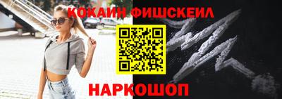 гашиш Мариинск