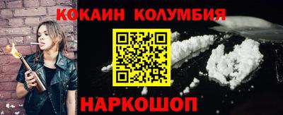 мяу мяу кристалл Малгобек