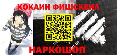 мяу мяу кристалл Малгобек