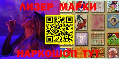 мяу мяу кристалл Малгобек