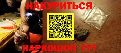 гашиш Мариинск