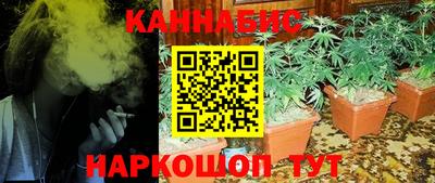 мяу мяу кристалл Малгобек