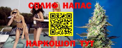 гашиш Мариинск