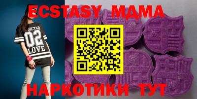PSILOCYBIN Можга