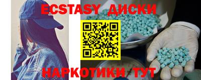 мяу мяу кристалл Малгобек