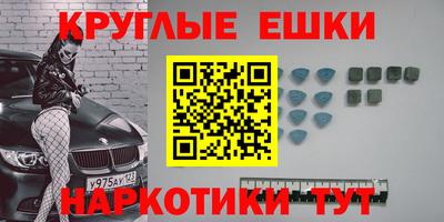 мяу мяу кристалл Малгобек