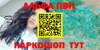 гашиш Мариинск