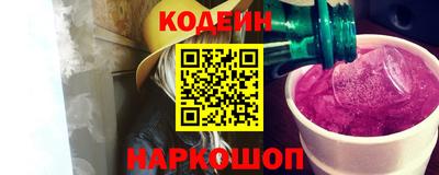 соль ск Моздок