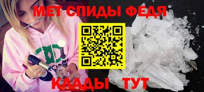 мяу мяу кристалл Малгобек