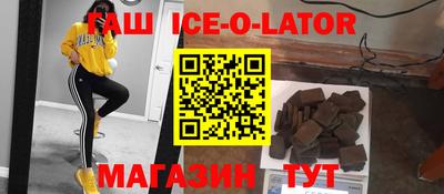 гашиш Мариинск