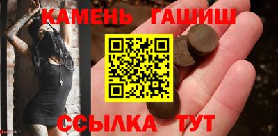 мяу мяу кристалл Малгобек