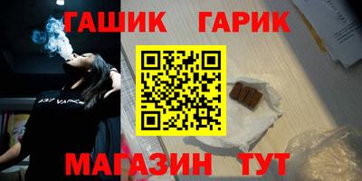 мяу мяу кристалл Малгобек