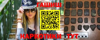 гашиш Мариинск