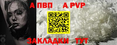 гашиш Мариинск