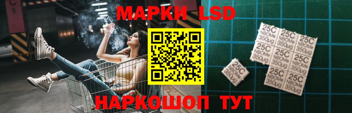 Великие Луки  Лсд 25 экстази кислота  Лсд 25 экстази  Вход с VPN 