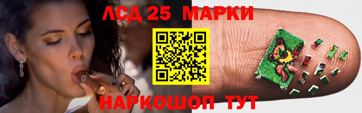 Лсд 25 экстази ecstasy Великие Луки