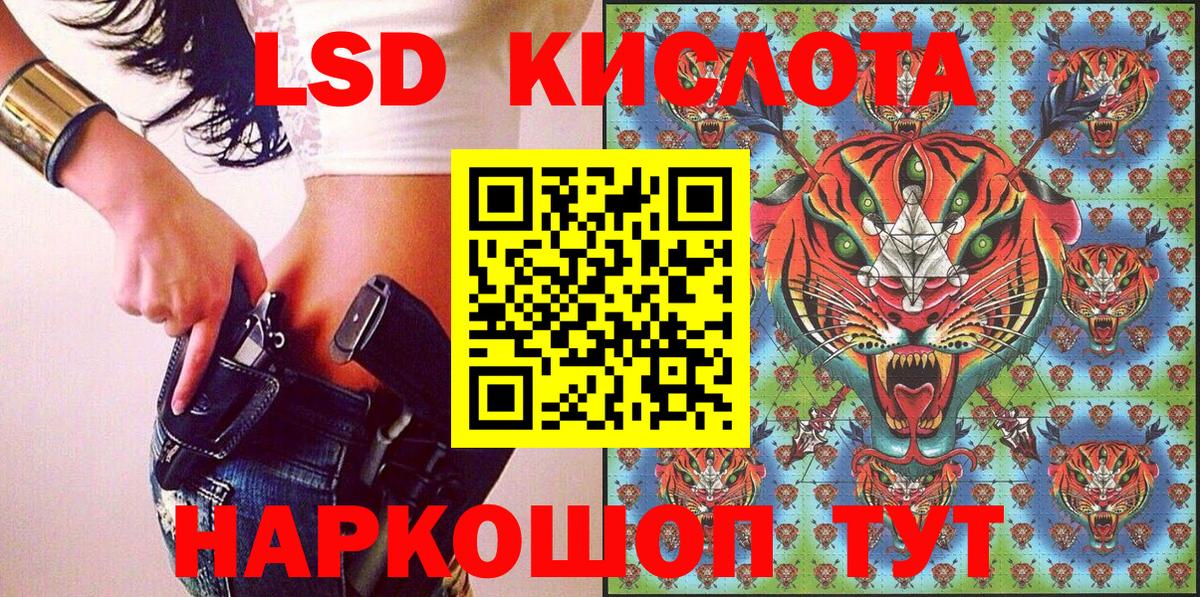 Марки N-bome 1,8мг  где купить наркотик  Великие Луки  Вход с VPN 
