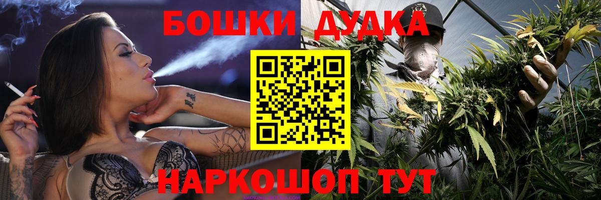 МАРИХУАНА сатива Великие Луки